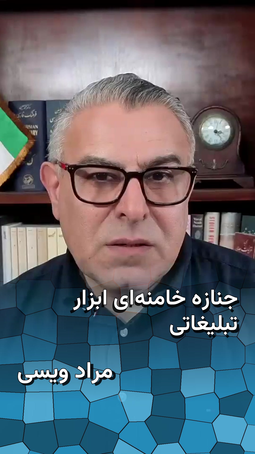 جنازه خامنه‌ای ابزار تبلیغاتی